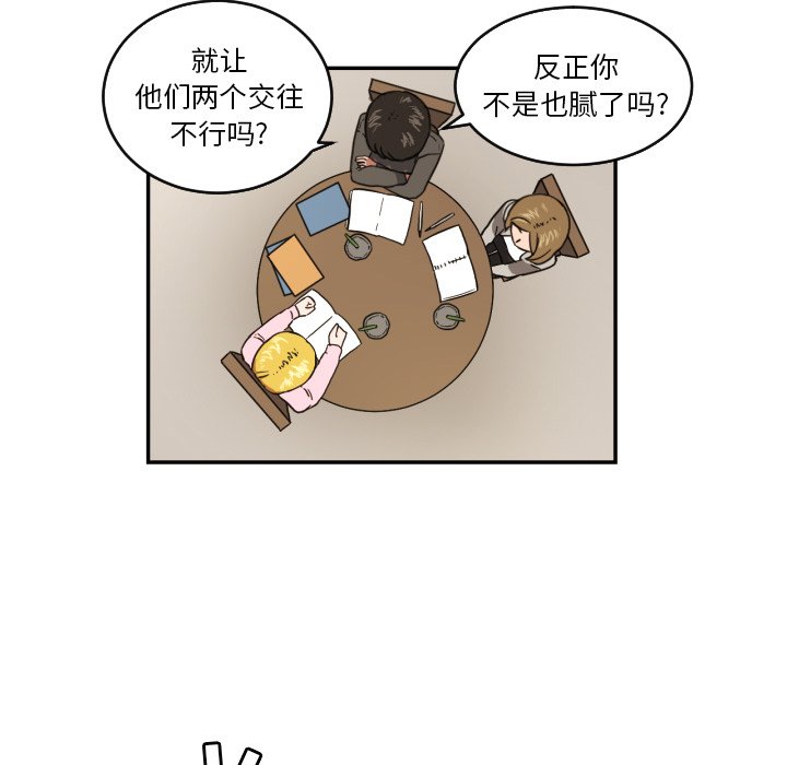 第22話 - 第10张