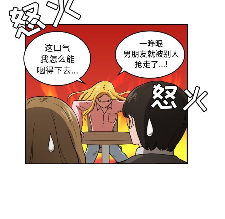 第22話 - 第11张