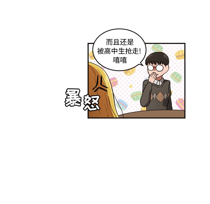 第22話 - 第12张