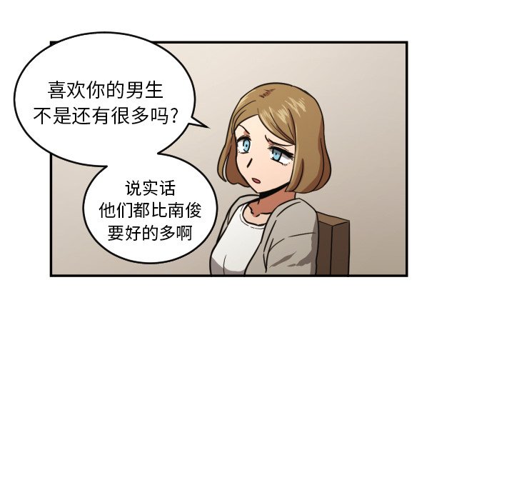 第22話 - 第13张