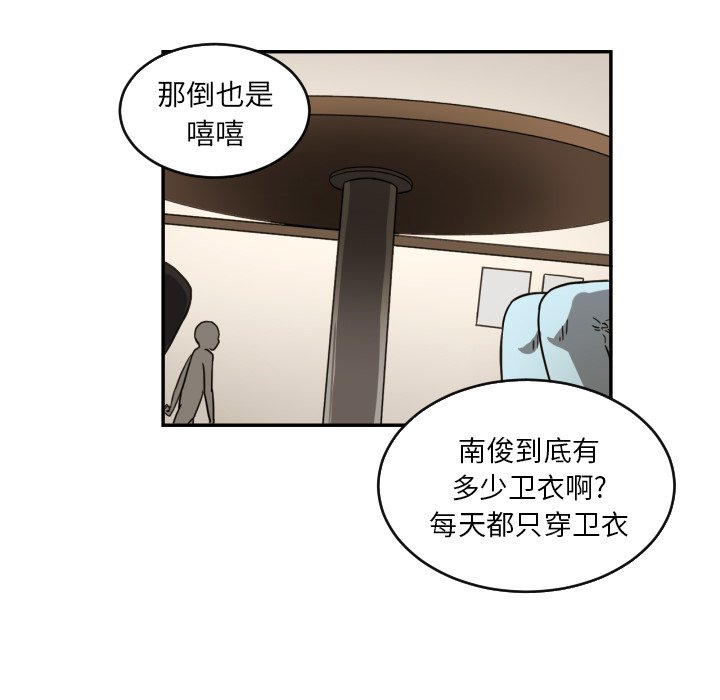 第22話 - 第14张