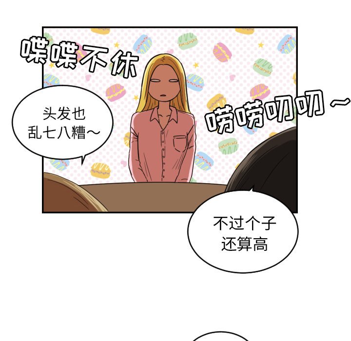 第22話 - 第15张