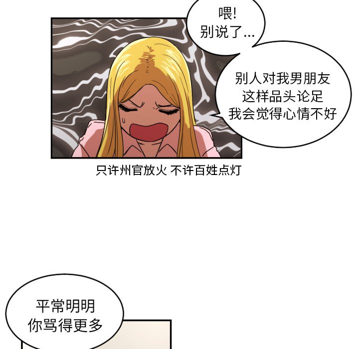 第22話 - 第16张