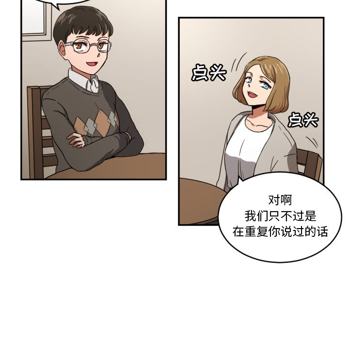 第22話 - 第17张
