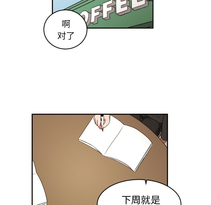 第22話 - 第21张