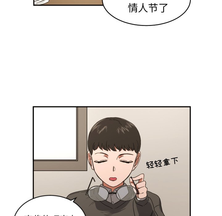 第22話 - 第22张