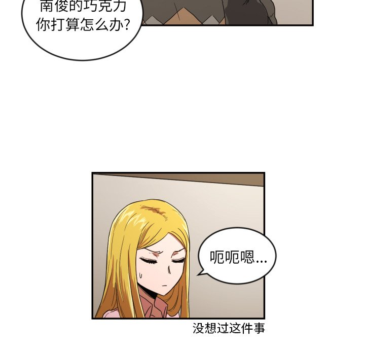 第22話 - 第23张