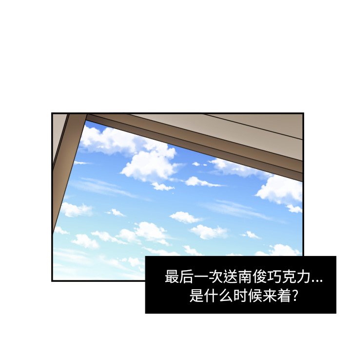 第22話 - 第24张