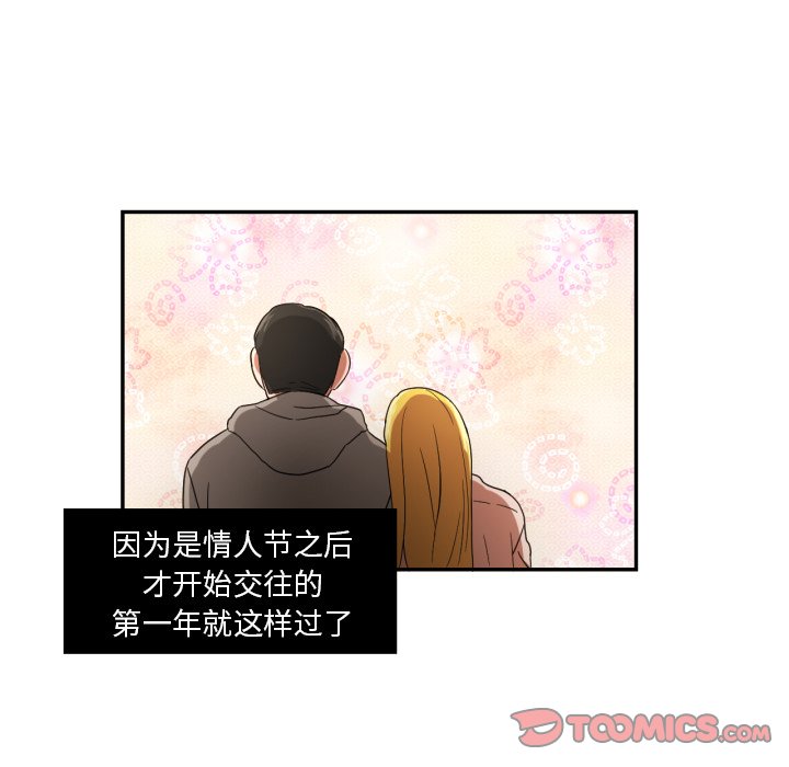 第22話 - 第25张