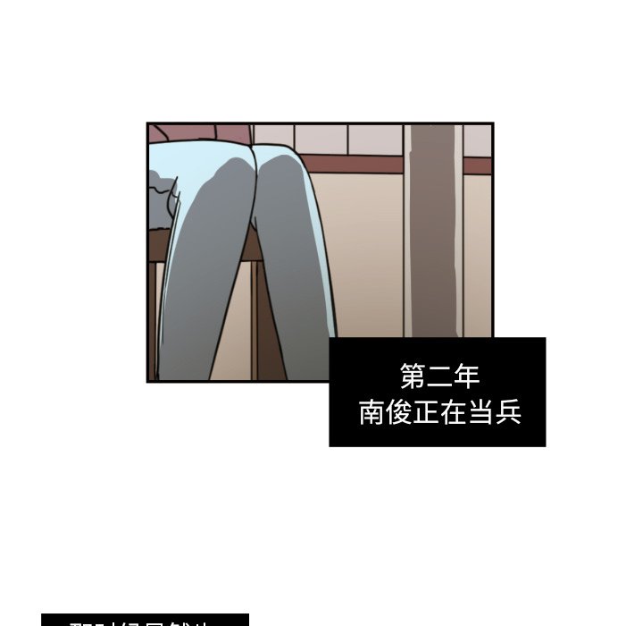 第22話 - 第26张