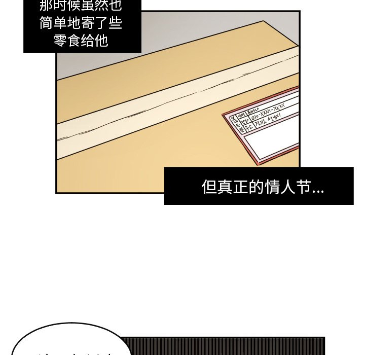 第22話 - 第27张