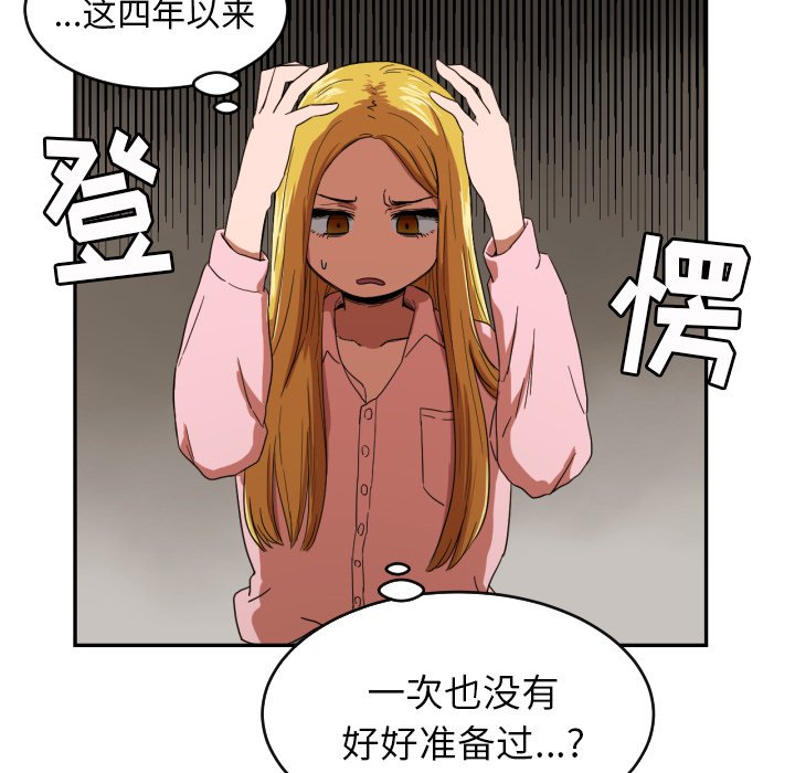 第22話 - 第28张