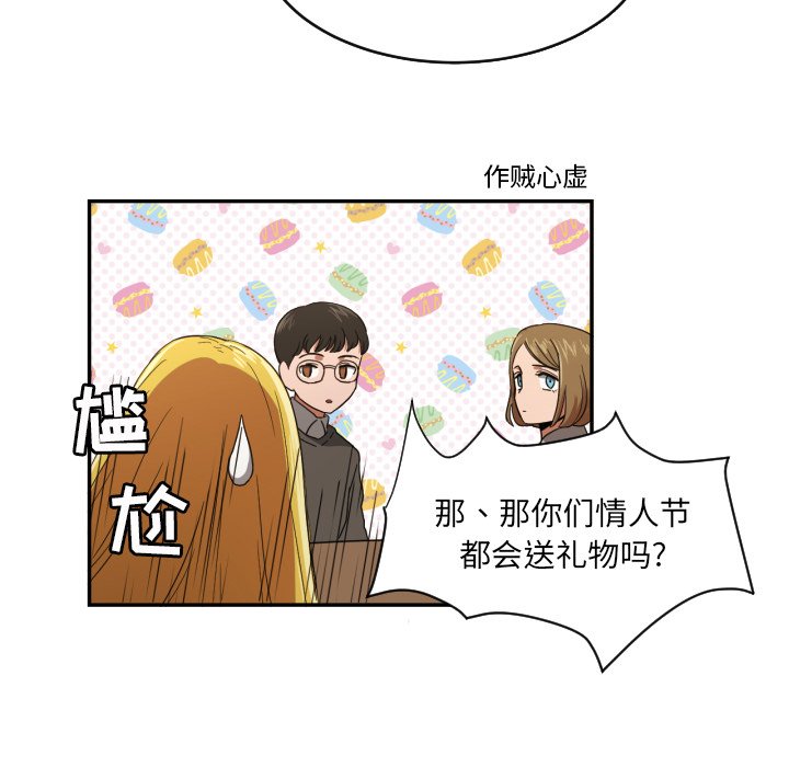 第22話 - 第29张