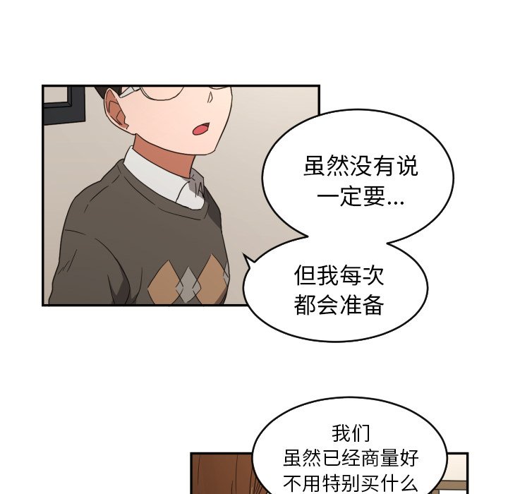 第22話 - 第30张
