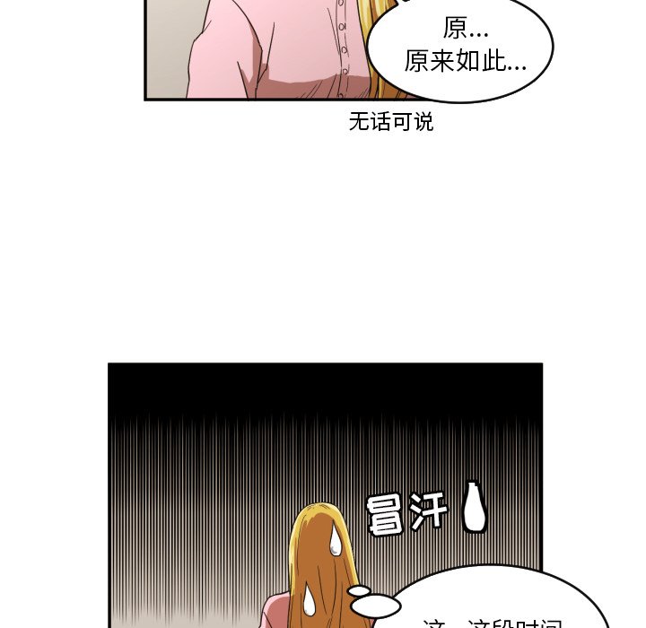 第22話 - 第32张