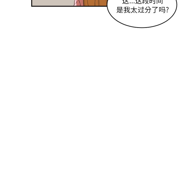 第22話 - 第33张