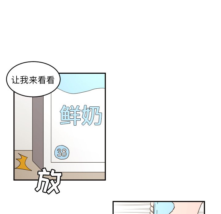 第22話 - 第39张