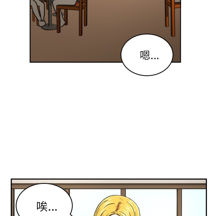 第22話 - 第4张