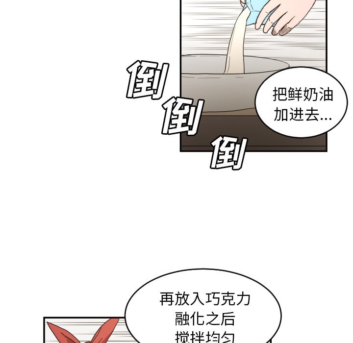 第22話 - 第40张