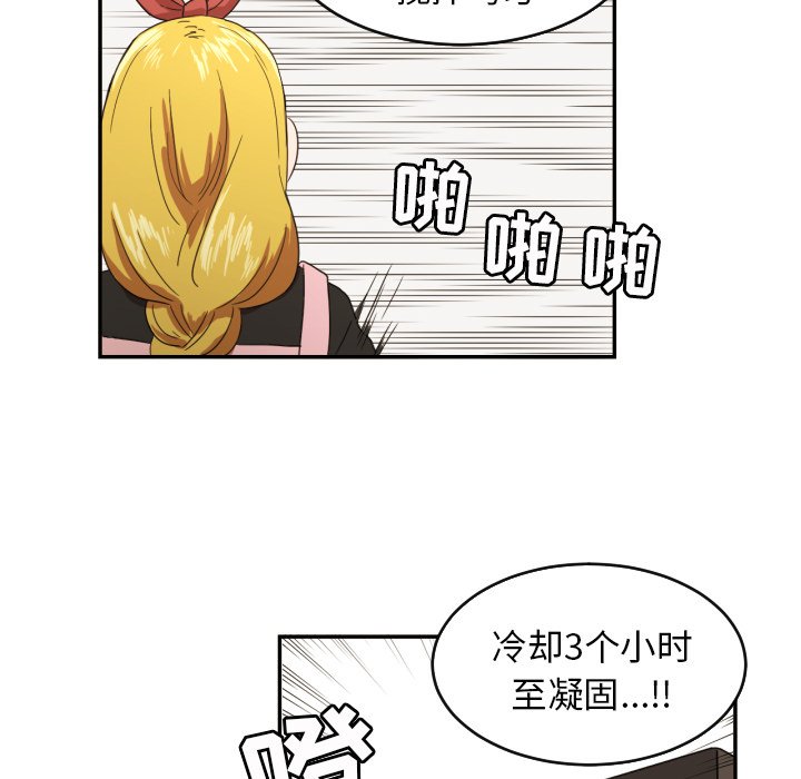 第22話 - 第41张