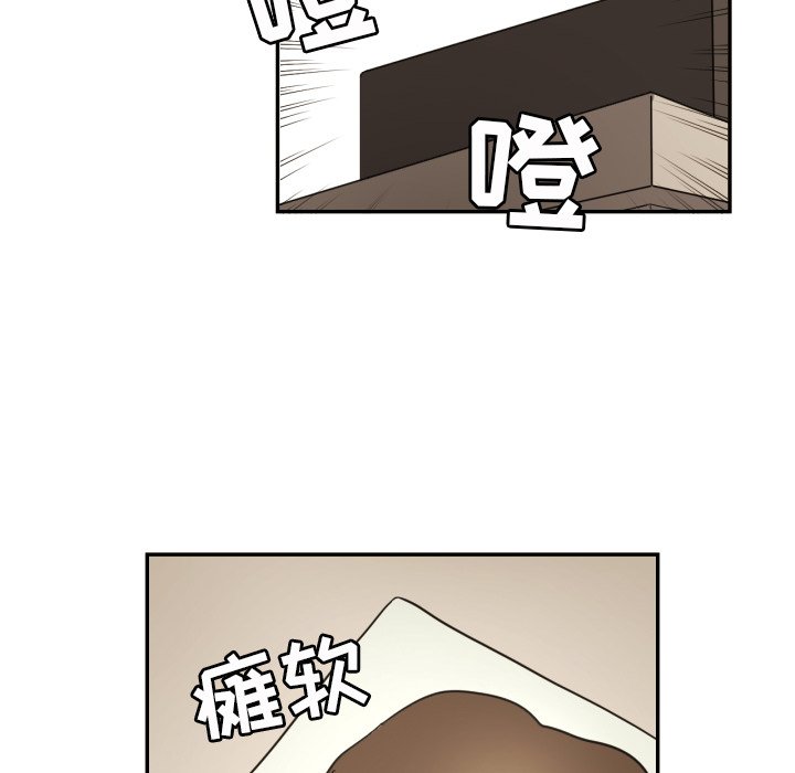 第22話 - 第42张
