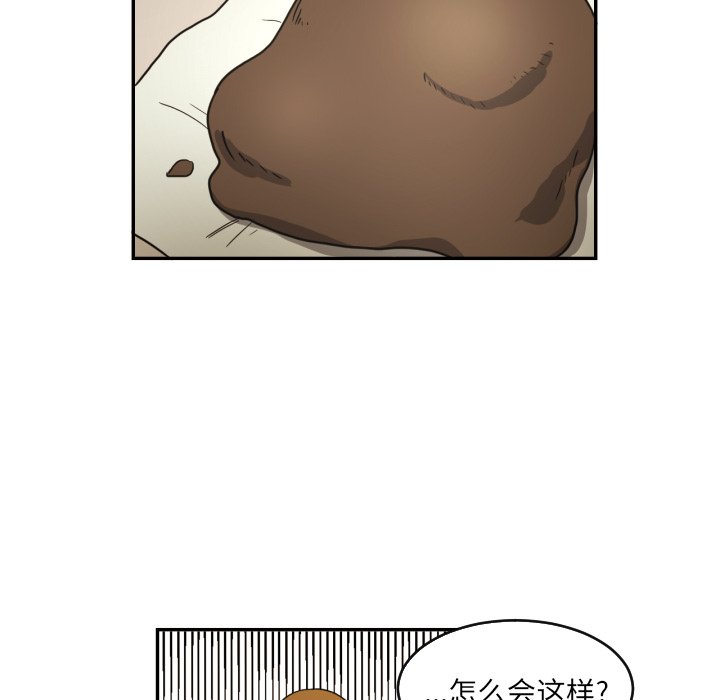 第22話 - 第43张
