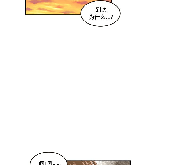 第22話 - 第45张