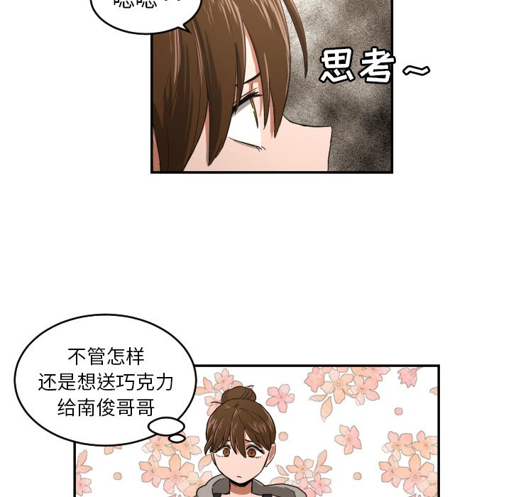 第22話 - 第46张