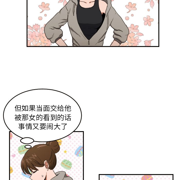 第22話 - 第47张