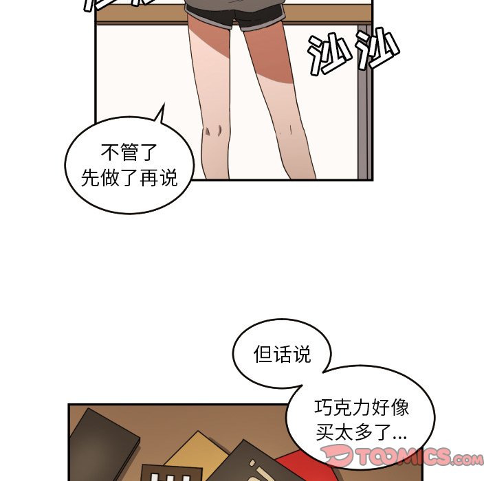第22話 - 第49张