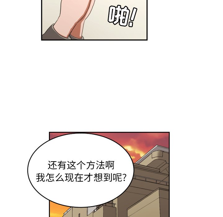 第22話 - 第51张