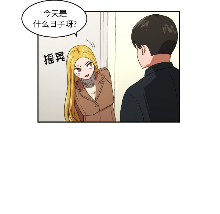 第22話 - 第56张