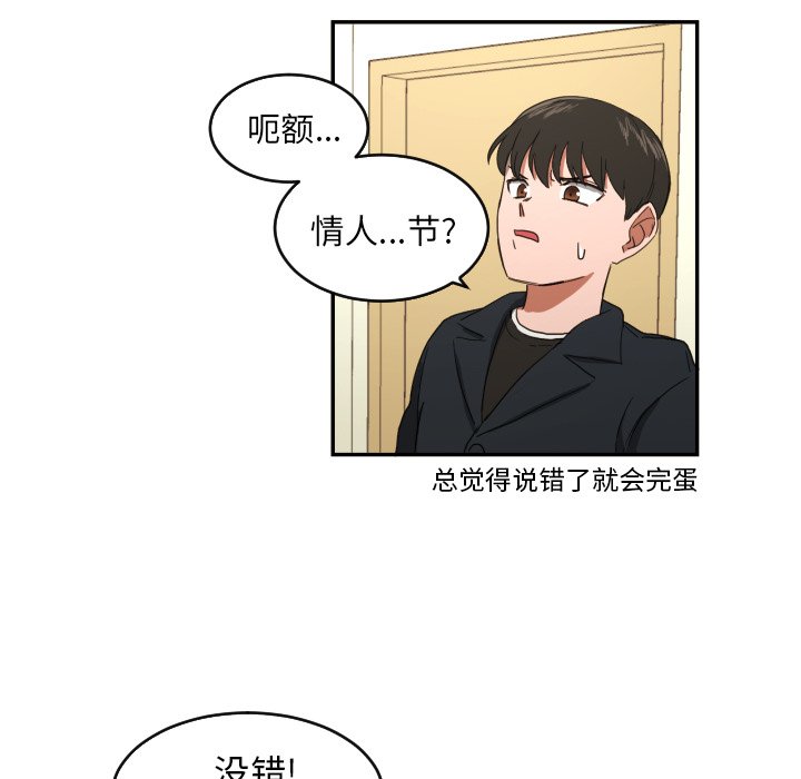 第22話 - 第57张