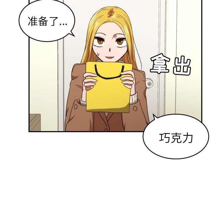 第22話 - 第59张