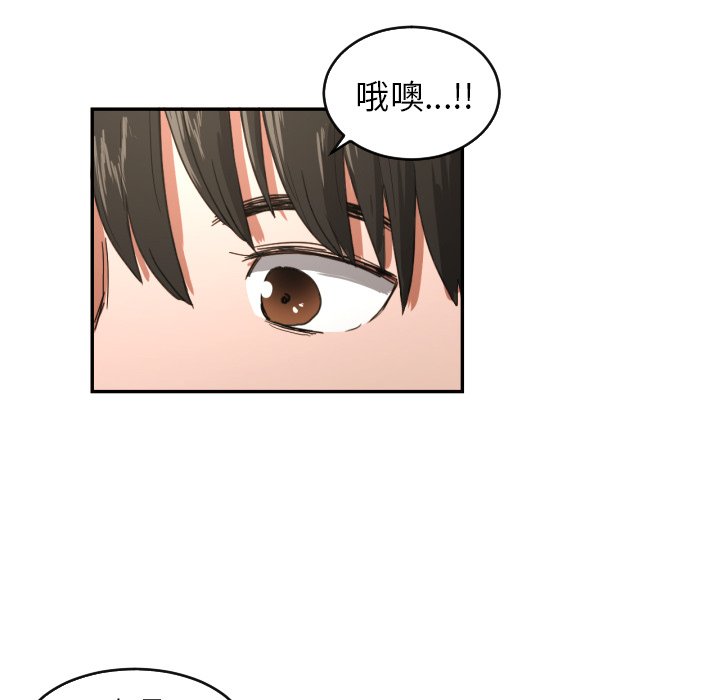 第22話 - 第60张