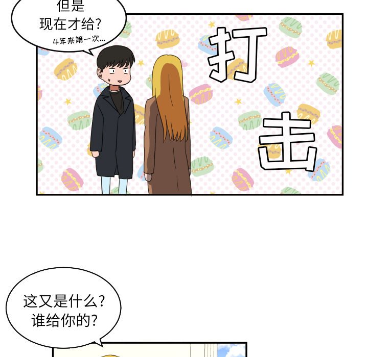 第22話 - 第61张