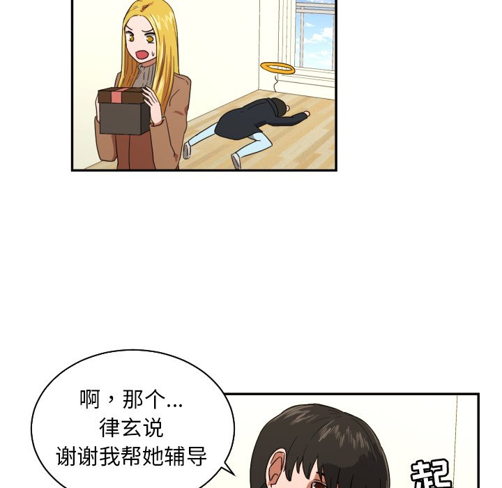 第22話 - 第62张