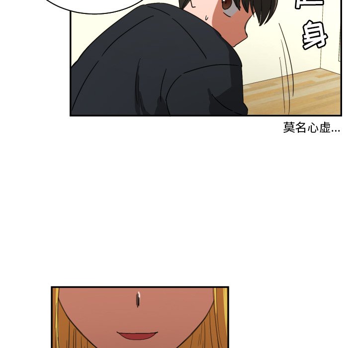 第22話 - 第63张