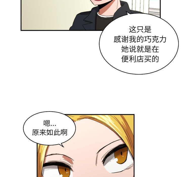 第22話 - 第66张
