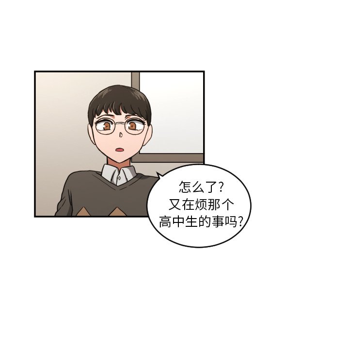 第22話 - 第7张