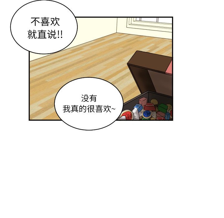 第22話 - 第70张
