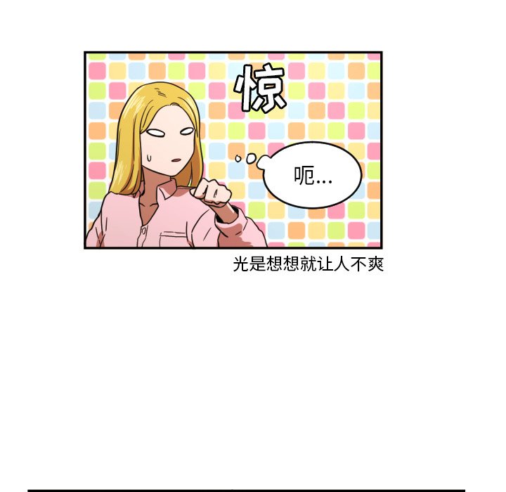 第22話 - 第8张