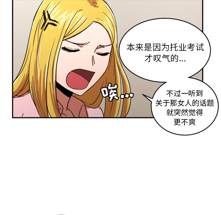 第22話 - 第9张