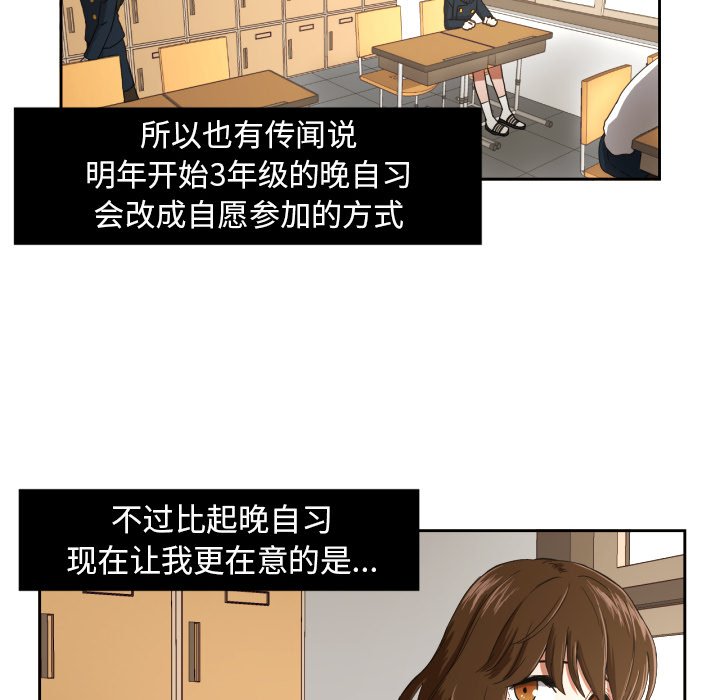 第23話 - 第11张
