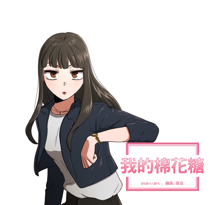 第23話 - 第14张