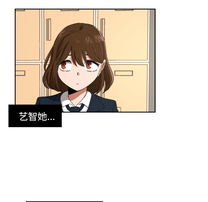 第23話 - 第18张