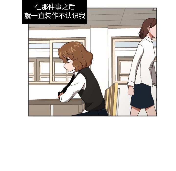 第23話 - 第19张