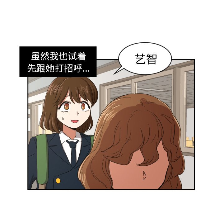第23話 - 第20张