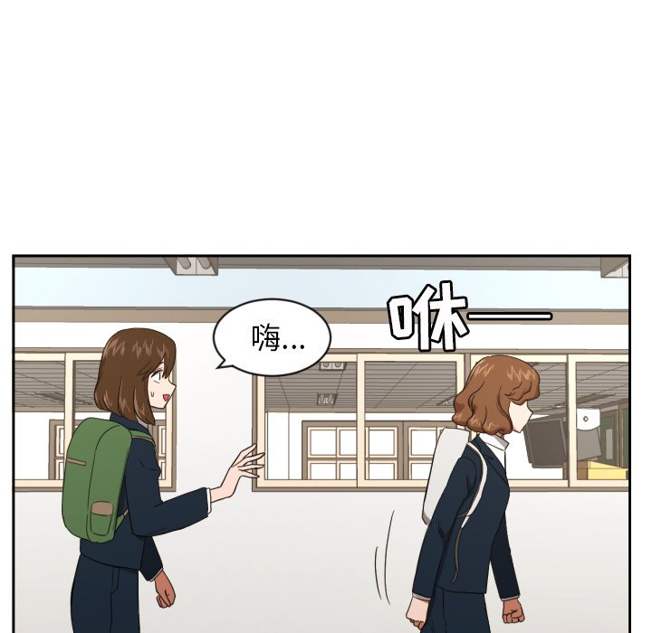 第23話 - 第21张