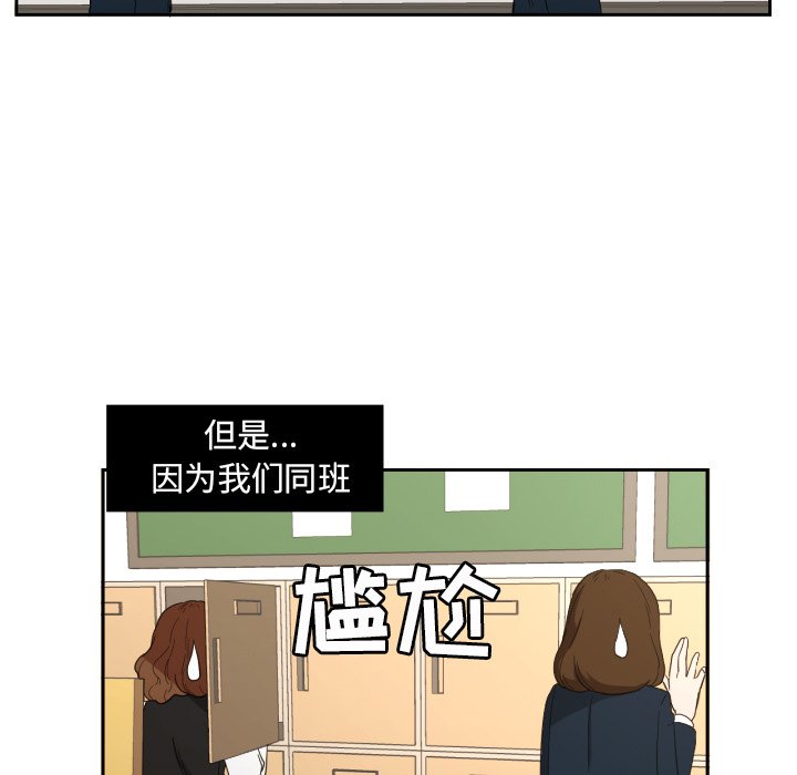 第23話 - 第22张